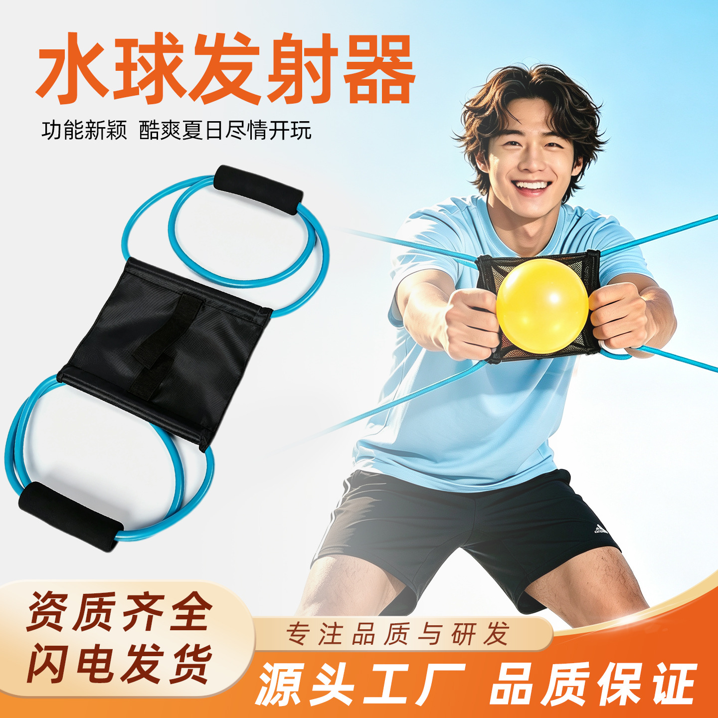 Amazon water balloon launcher, elastic ball water bomb launcher, water balloon launcher