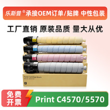 �m��ʩ��APC4570�ۺ�ApeosPort Print C4570 557��ɫī�ۺ�̼�ۺ�