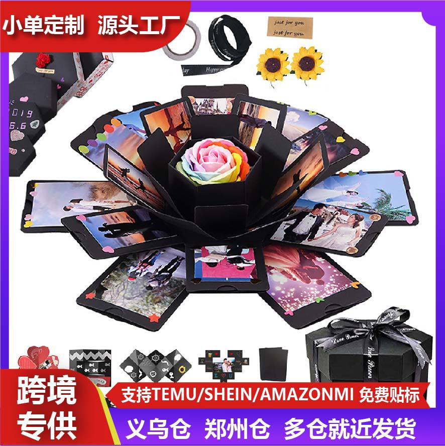 制作同款爆炸六边形多层惊喜表白diy相册礼物圣诞节国外百货