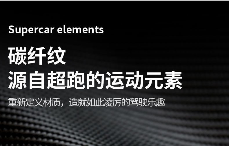 Suitable for Citroen steering wheel cover Versailles C5X C6 C3-XR Tianyi C5 AIRCROSS handle cover non-slip