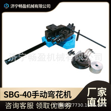 加重升级款手动铁艺设备 手动弯花机 弯花模具 手工铁艺弯花设备
