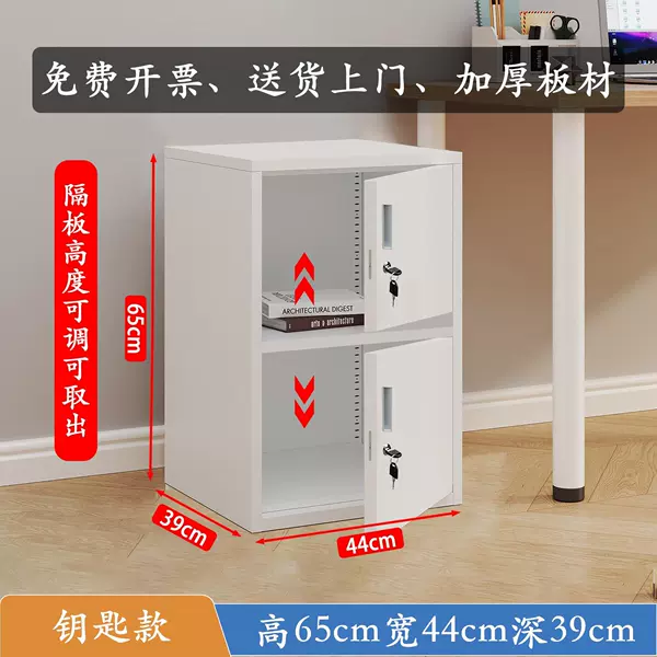 65*44*39 double door [key style]