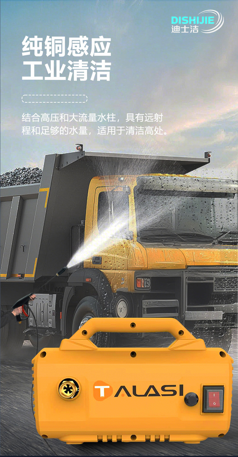 Cross-Border High-Pressure Car Washing Machine 220V 3000 Watt High-Power Cleaning Machine Household Car Washing Machine 220V