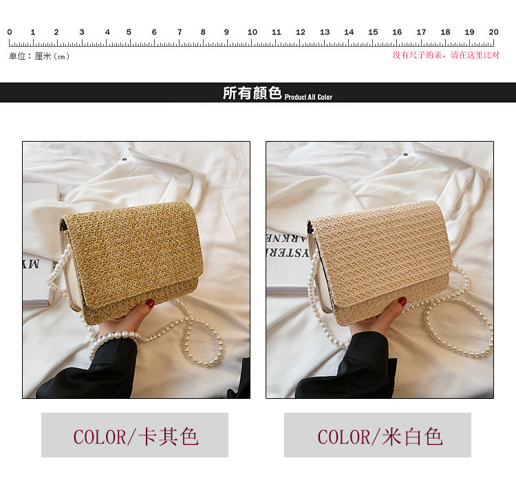 fashion straw woven pearl portable messenger small square bagpicture21