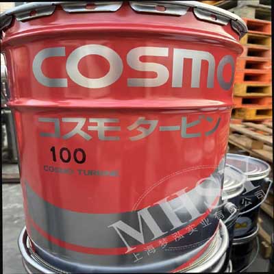 科斯莫机械油 COSMO TURBINE 100 涡轮机润滑油 20L/桶