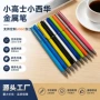西华广告定制多色圆珠笔