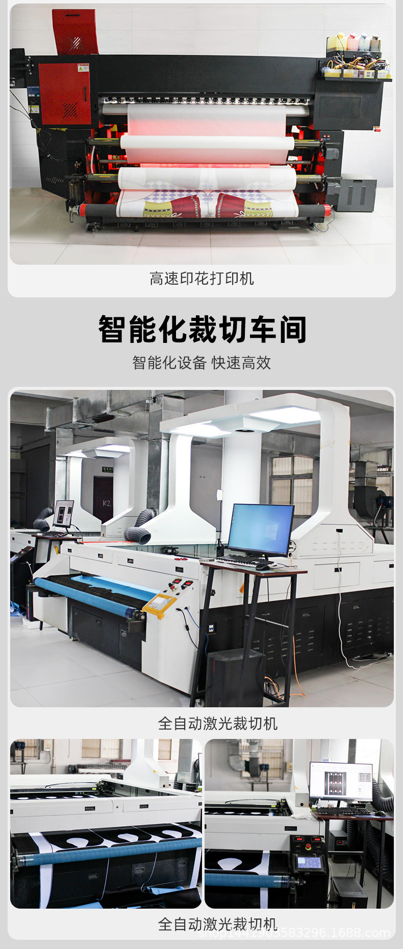 工厂详情介绍_03.jpg