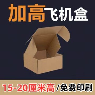 �Ӹ�������15*16*20�w�C�а��b�м��ЈA�α�ƽ��Ƭ���f��������