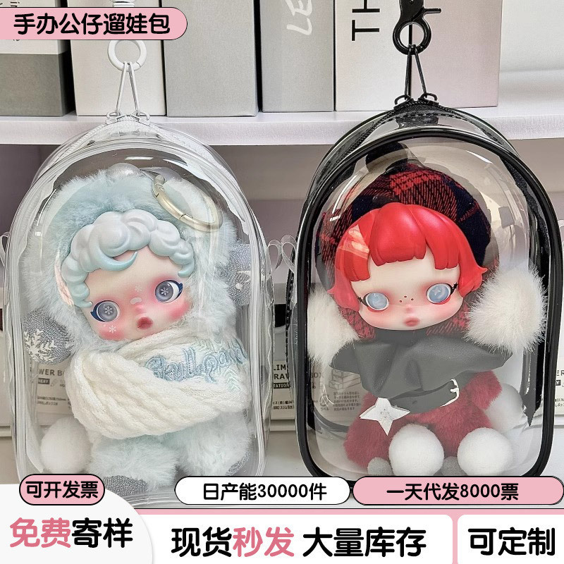 透明展示型POP MART收纳盒产品展示图