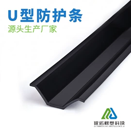 楼梯及配件;门窗密封条;橡胶密封条