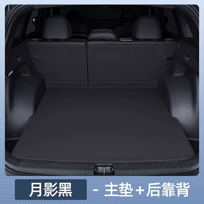 Accessories Trunk Mat, Trunk Mat - zhenxuan-xingyue-l-moon-shadow-black-main-cushion-backrest-25-models-of-xingyue-l
