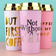 经典风烫金咖啡杯16OZ水杯双层PP商务办公用品耐用450ML