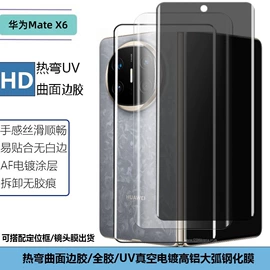 手机保护膜;手机保护套;手机防尘塞