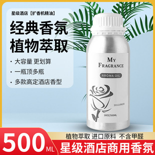 500ML�U��C�����a��Һ��޹��������Һ��޹ʯ������վ��ʹ�ƿ�b