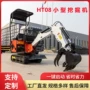 家用迷你直发液压小钩机