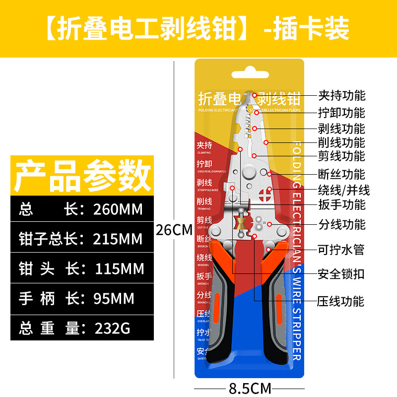 Transfronterizos para nuevos tipos de pinzas de descascar de alambre plegables resorte oculto cortador de alambre de mano multifuncional especial para electricista