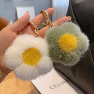 Cute Mink Hair Flower Car Keychain Pendant Ins Girl Heart Plush Ball Bag Hanging Ornaments Birthday Gift