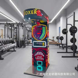 电玩设备拳击机游戏机拳击测力机游戏厅打拳机街头争霸解压发泄