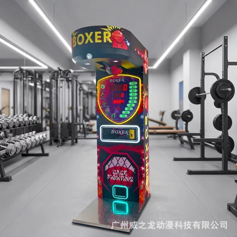 Video Game Equipment, Boxing Machine, Game Console, Boxing Force Measuring Machine, Arcade Boxing Machine, Street Fighting, Stress Relief