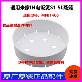 厨房电器配件;其他橡胶密封;日用橡胶