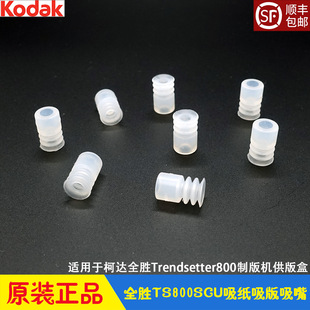 ���_ȫ�ٳ���CTP�ư�C������������� �Ԅ��b��TS800SCU������P