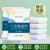 Walman 60*120 [medium bath towel]