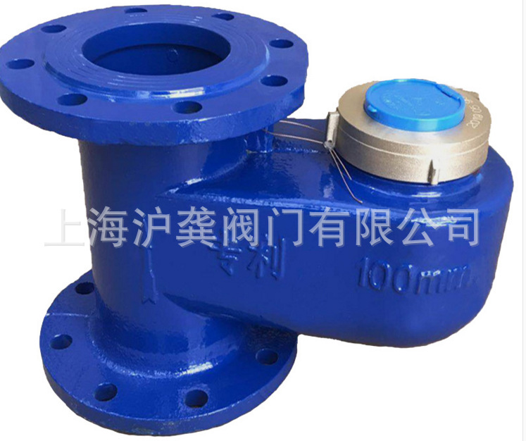 上海沪光水表 立式法兰水表数字水表 DN100立式水表 LXSL80 65 50