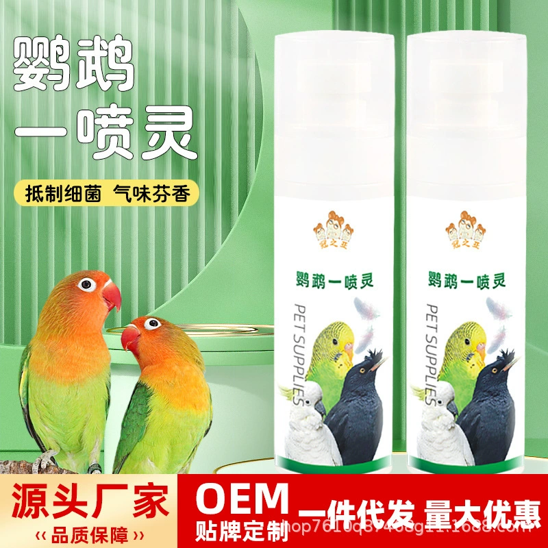 Специальный спрей для попугая дрозды