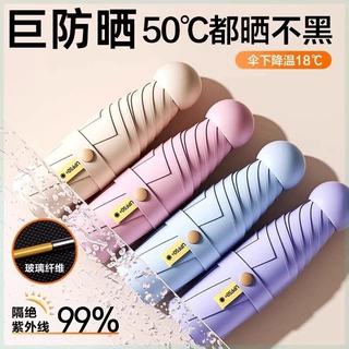 个性化彩色印刷定制伞面 五折胶囊折叠伞 黑胶防晒防雨商务礼品伞