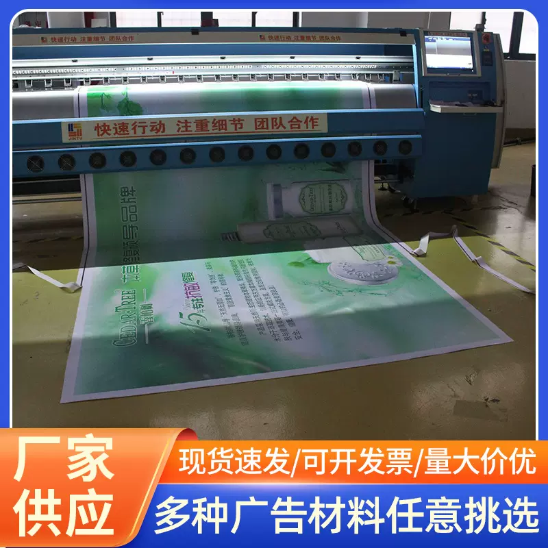 厂家供应条幅打印户外喷绘广告制作 喷绘布写真布横幅旗帜喷绘
