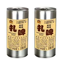 扎啤原浆精酿啤酒全麦白啤德系工艺鲜扎啤青岛特产启麦