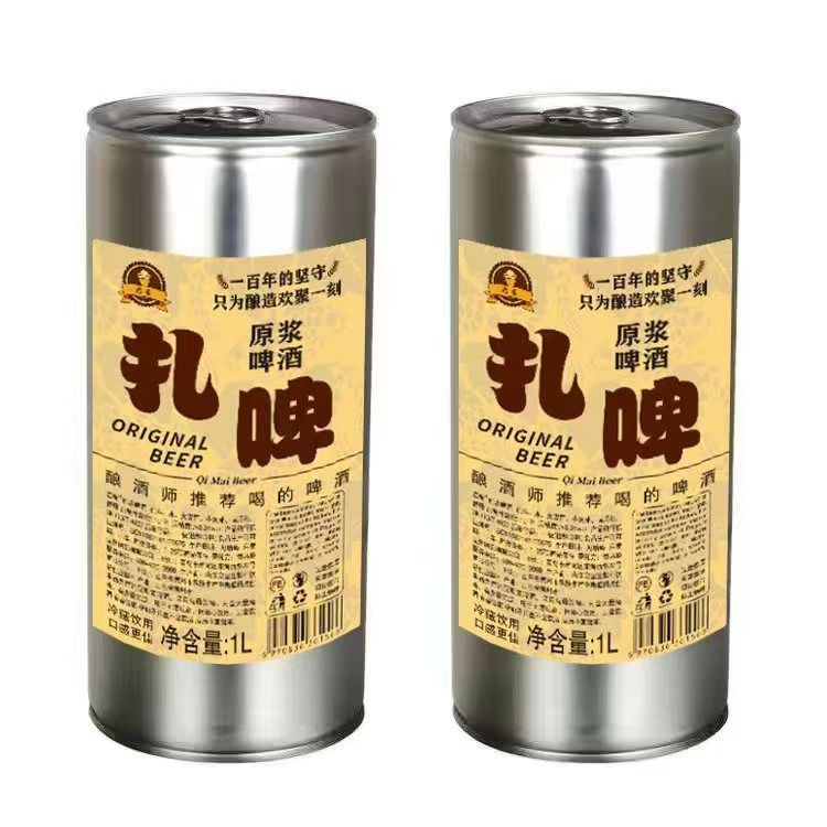 扎啤原浆精酿啤酒全麦白啤德系工艺鲜扎啤青岛产启麦