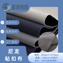 ȫ����ճ�۲�����ë��˺�� ħ�g�Në�沼 �o�� ��ճ������ˮϴ