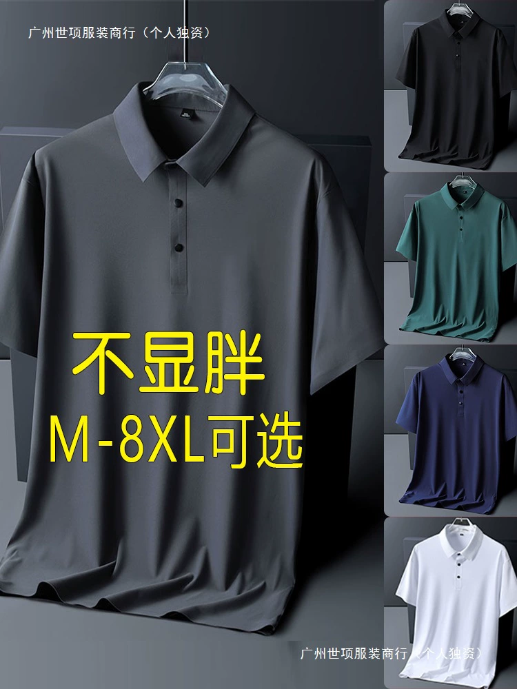 Мужская летняя футболка-поло из быстросохнущей бесшовной ткани «ледяной шелк», короткий рукав, тонкая, больших размеров, с отложным воротником, модная