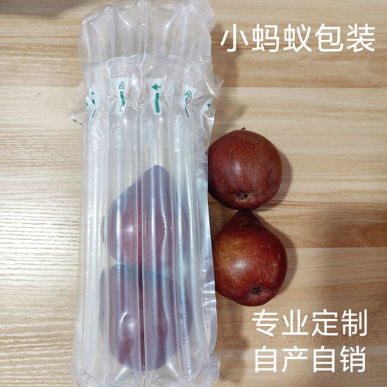 厂家现货水果气柱袋批发气泡袋电商打包充气袋防震防摔气柱袋批发