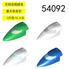 ��15������� 54092�ɻ�������ǰ����4569524 4521957 MOC