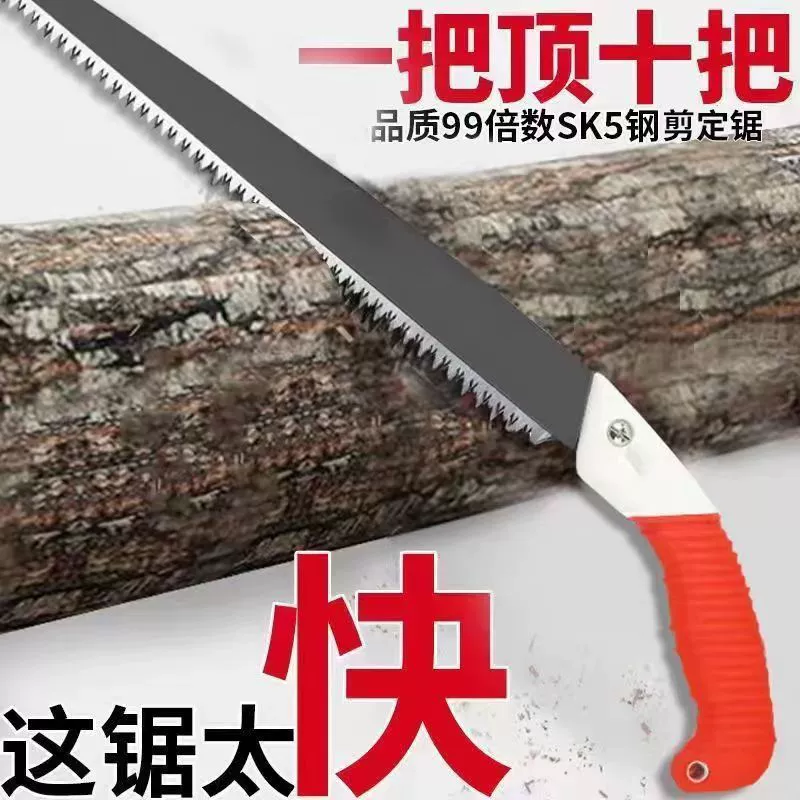 Германия импортировала пилу ручная пила лесозаготовка древесная пила древесная пила фруктовая древесная пила садовая пила талия домашняя острая и долговечная
