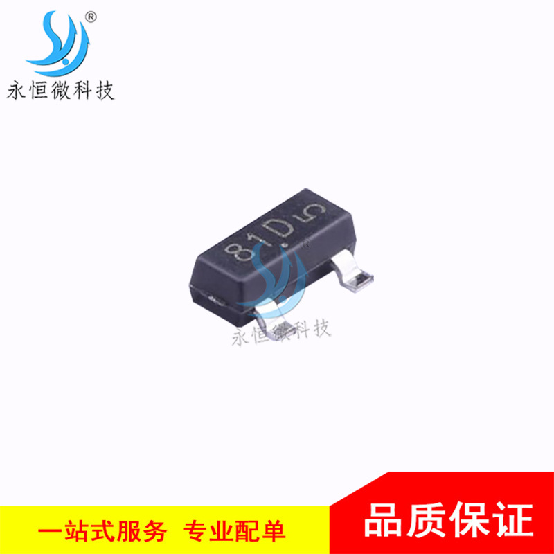 贴片稳压二极管 MMBZ5253BLT1G SOT-23 电压调节二极管 25V 原装