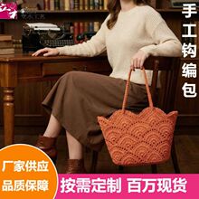 小号手工编织女包托特包手提单肩钩编包新款纯色针织花朵包沙滩包