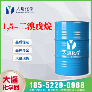 �}��F؛ 1,5-�������� ���廯��μ׻� ��ζ��� 111-24-0