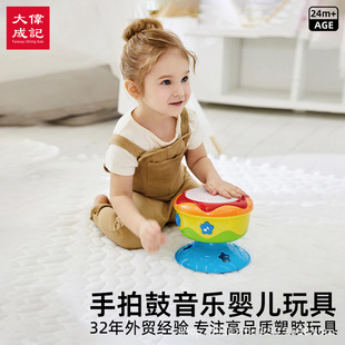 Children's Music Drummer Drum Toy Music Multi-Functional Drum Early Education Puzzle 1 Year Old 3-6-9 Months 2663