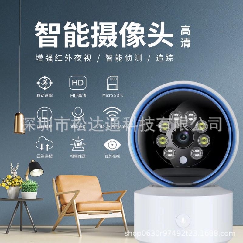 1080P wifi 高清监控摄像头双光夜视语音对讲婴儿摄像机手机远程