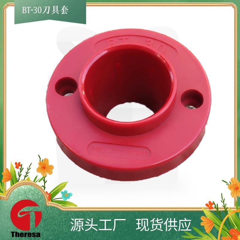 BT40刀套圆形3050方形HSK塑料刀柄套CNC数控机床铣刀保护套