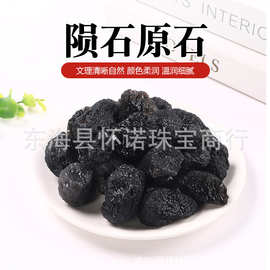 厂家供应批发天然陨石原石碎石 香薰石 扩香石 水晶装饰摆件