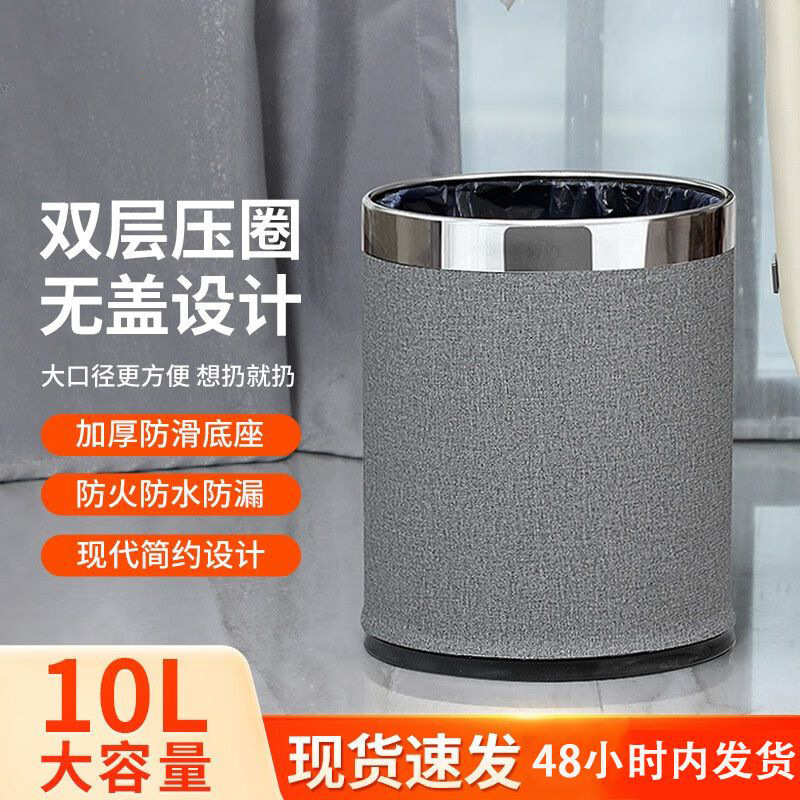 Hotel trash can guest room Commercial living room office luxury double-layer creative hotel high-end restaurant KTVlogo
