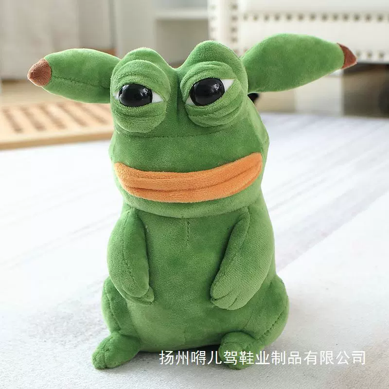 Плюшевая кукла, игрушка, подушка, большие глаза, подарок на день рождения