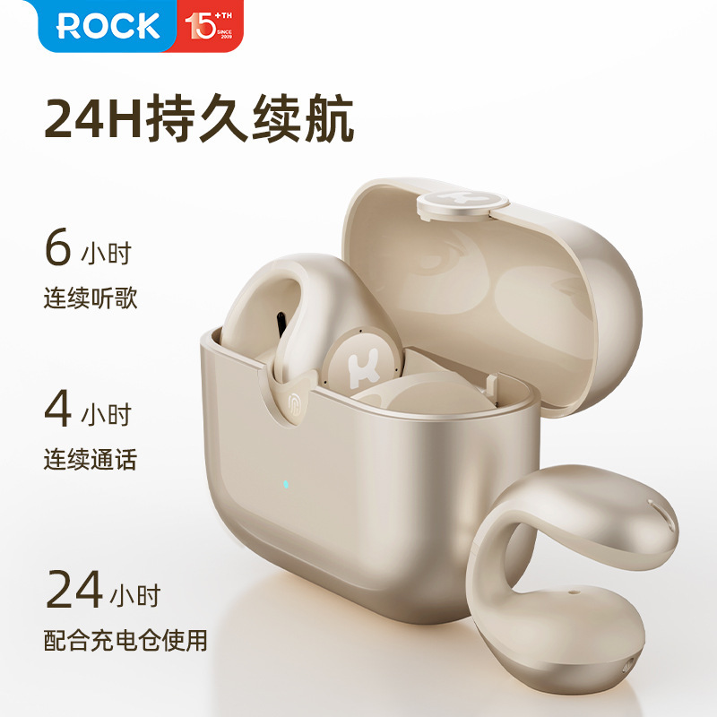 ROCK/ロック イヤリング Pro ワイヤレス Bluetooth ヘッドセット 高品質 オープンイヤー クリップオン ワイヤレス Bluetooth ヘッドセット|undefined