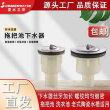 40 50�ϰ�ˮ����ˮ�������ˮ��ϴ����ˮ����ˮ�^�ϲ���©ˮ�^��