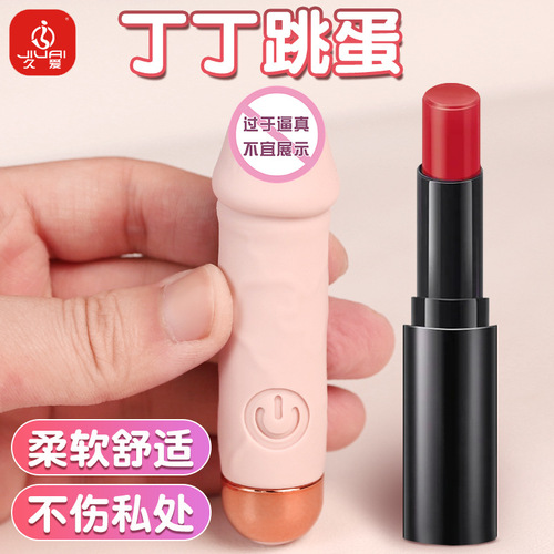 Jiuai Lipstick Mini Vibrator Wireless Vibrator Female Silent Masturbator Adult Toys Sex Toys Into the Body