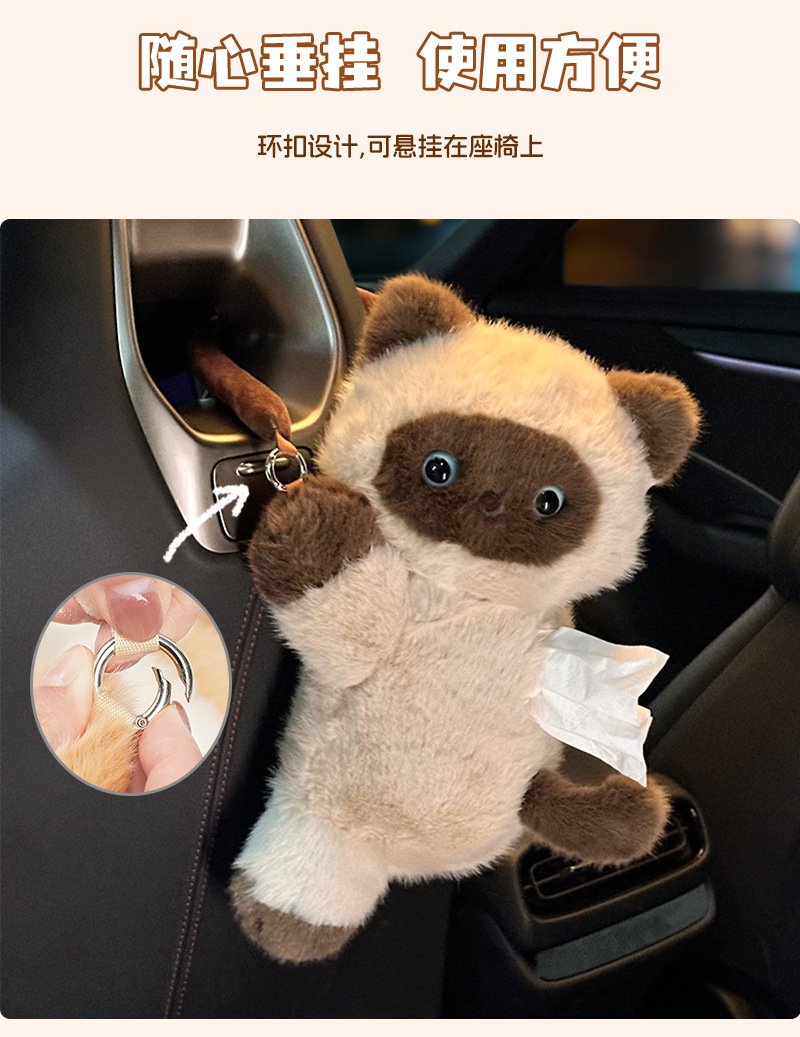 Cat Car Tissue Box, Cute Cartoon Car Seat Back Hanging Tissue Box, Creative Plush Toy Tissue Hanging Bag